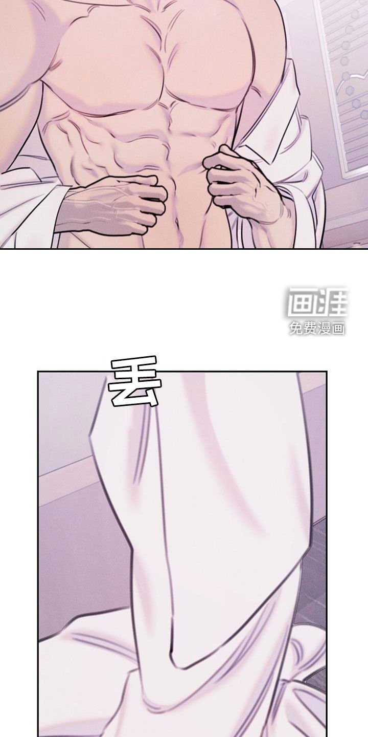 第54章：好想逃跑