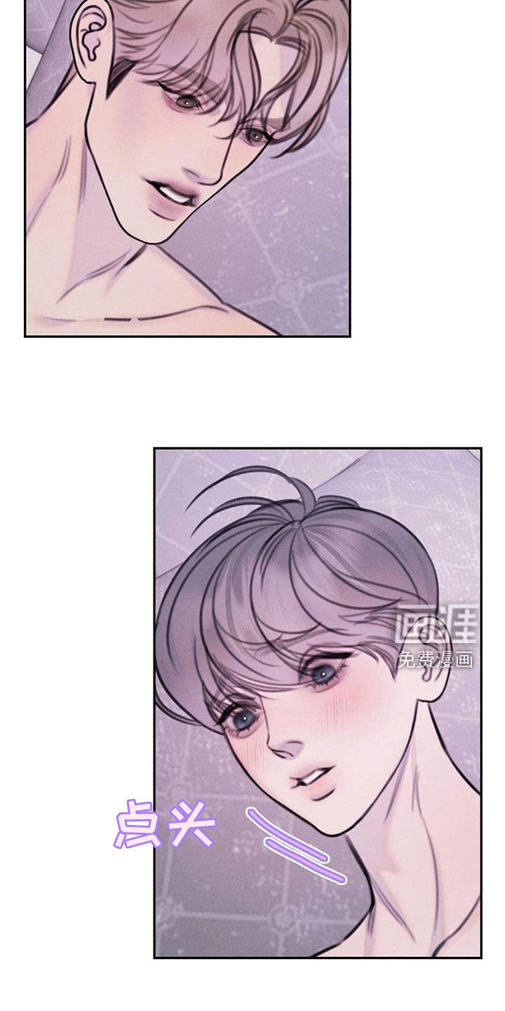 第55章：奇怪