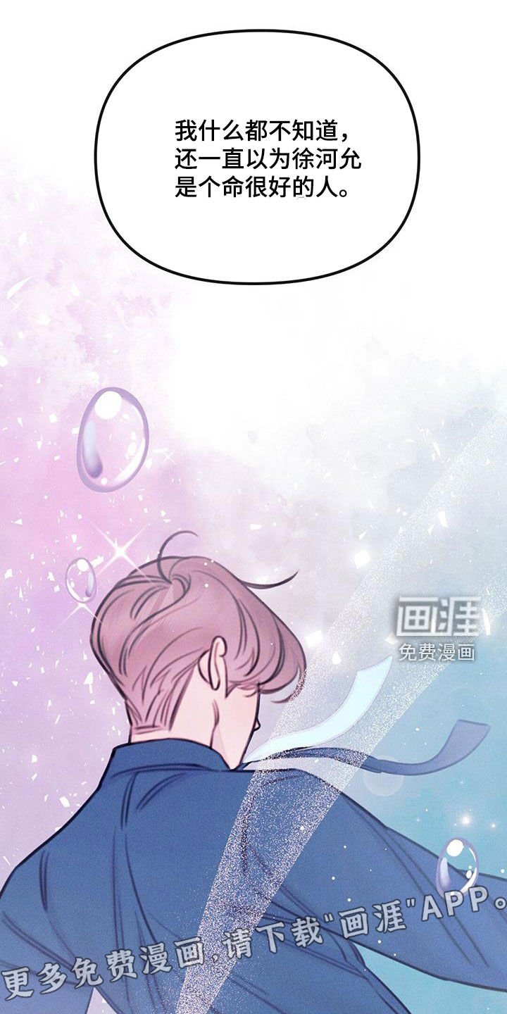 第55章：奇怪