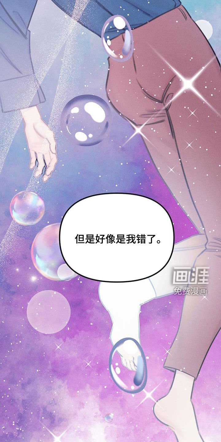 第55章：奇怪