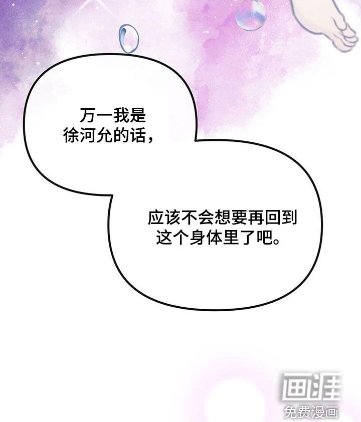 第55章：奇怪