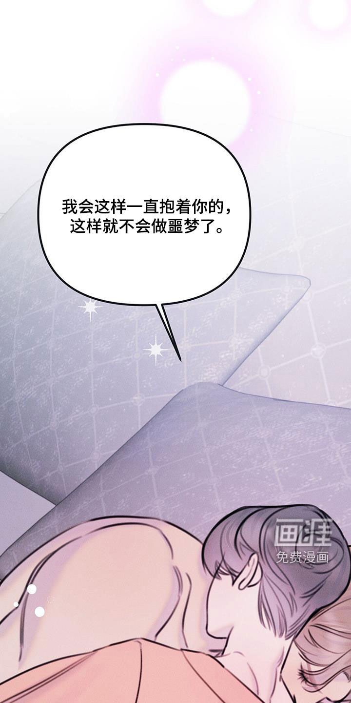 第55章：奇怪