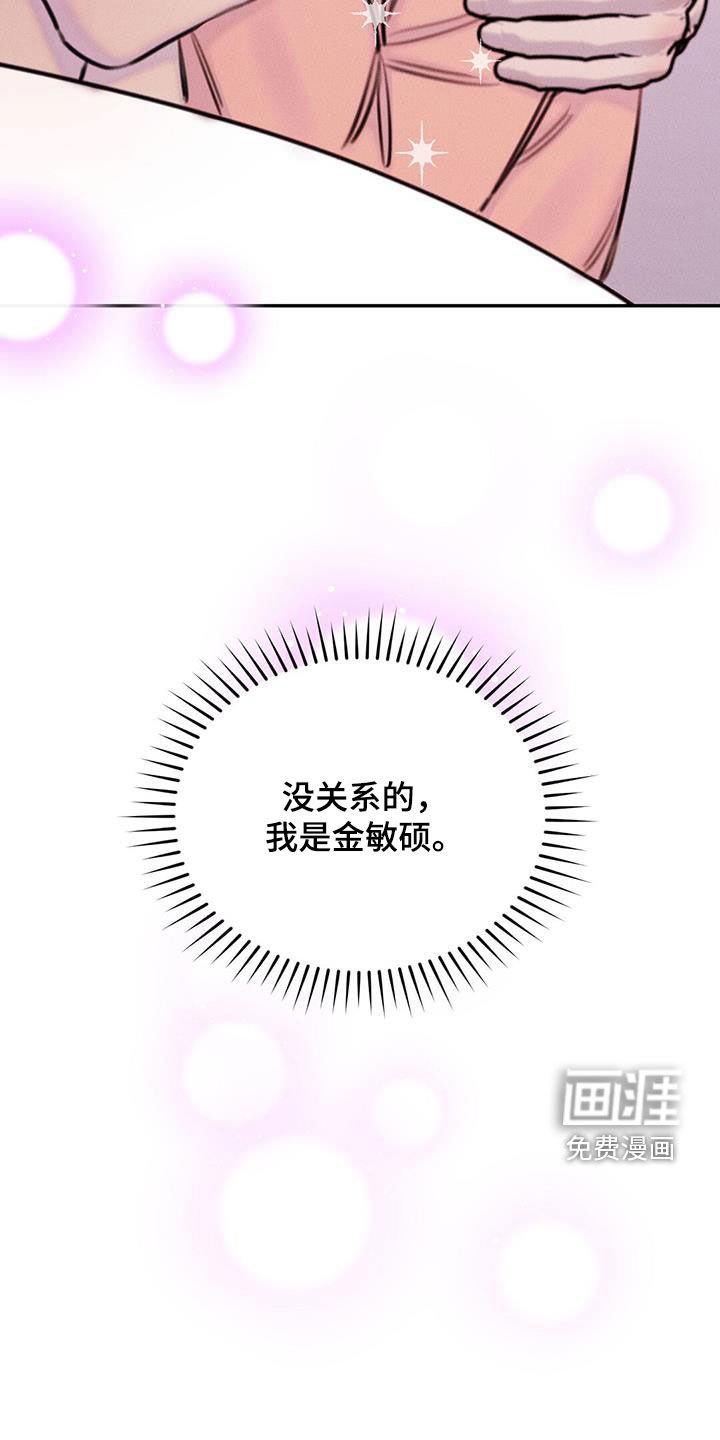 第55章：奇怪