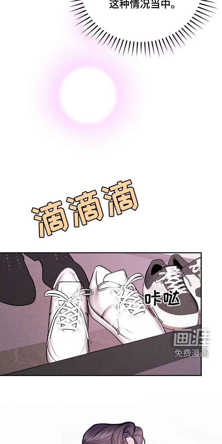 第55章：奇怪