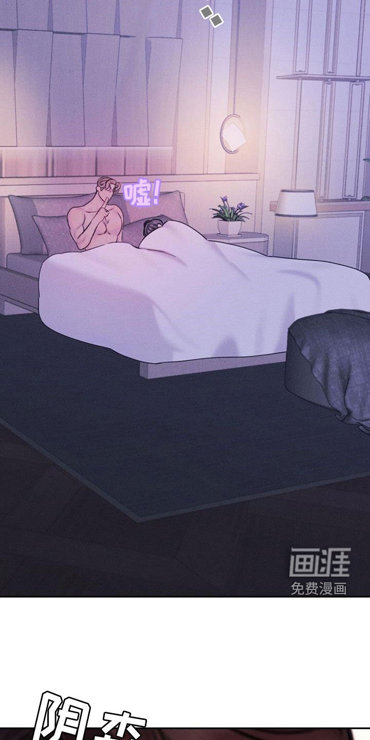 第55章：奇怪