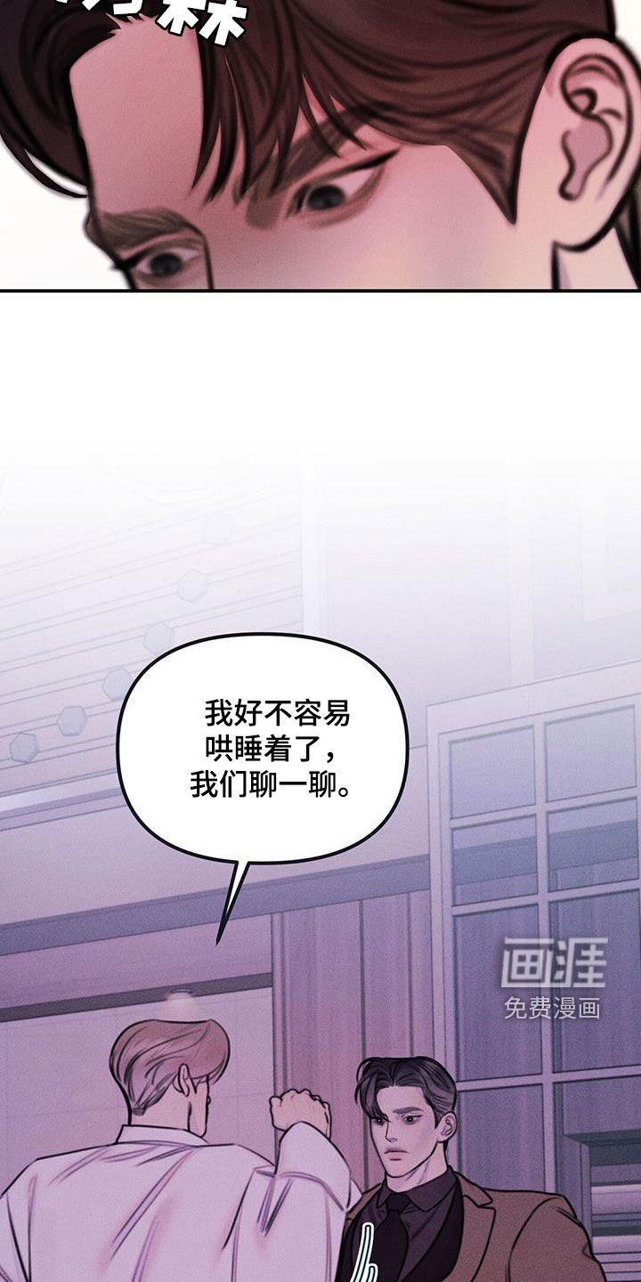 第55章：奇怪