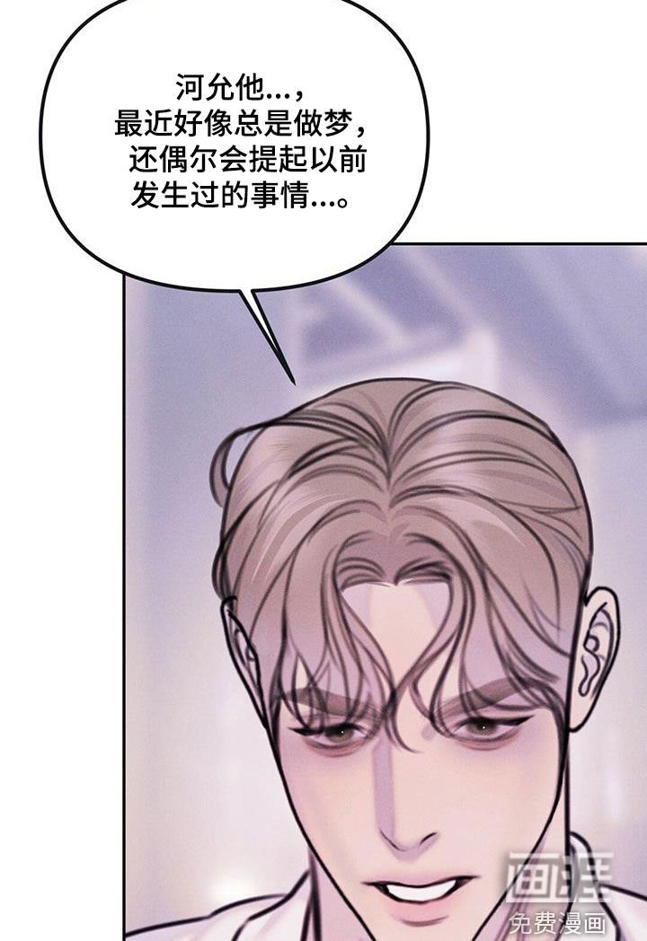 第55章：奇怪