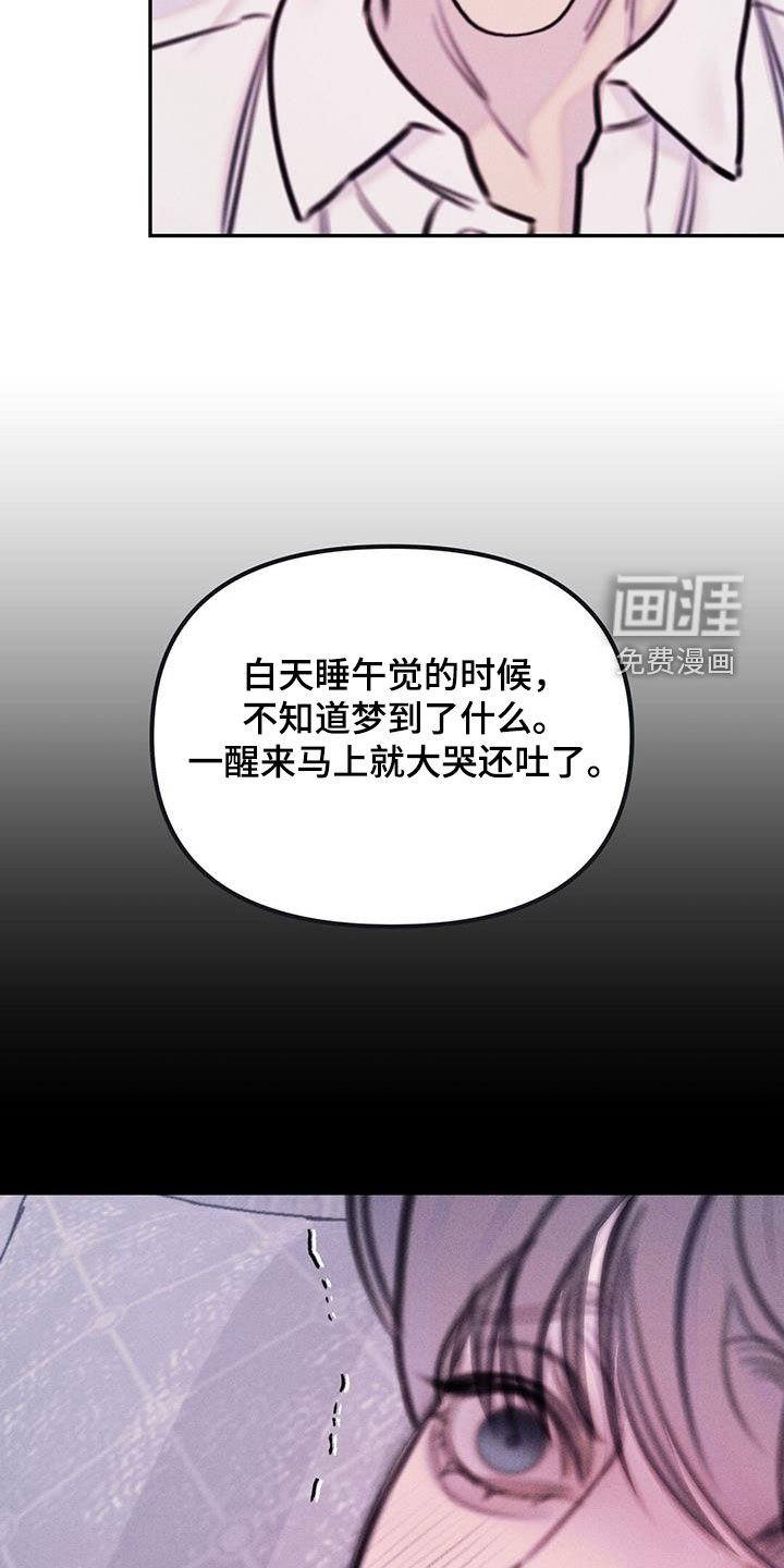 第55章：奇怪