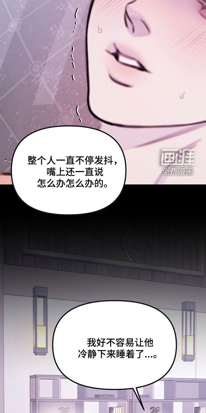 第55章：奇怪