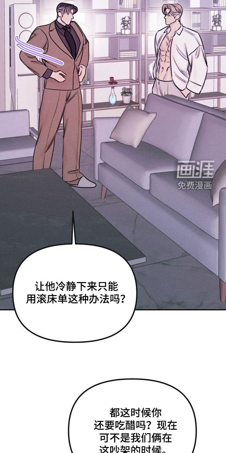 第55章：奇怪