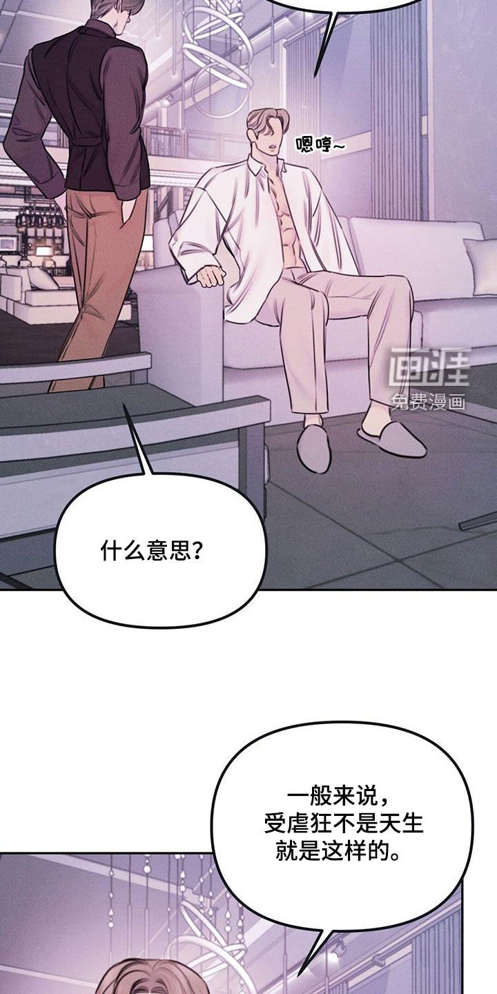 第55章：奇怪