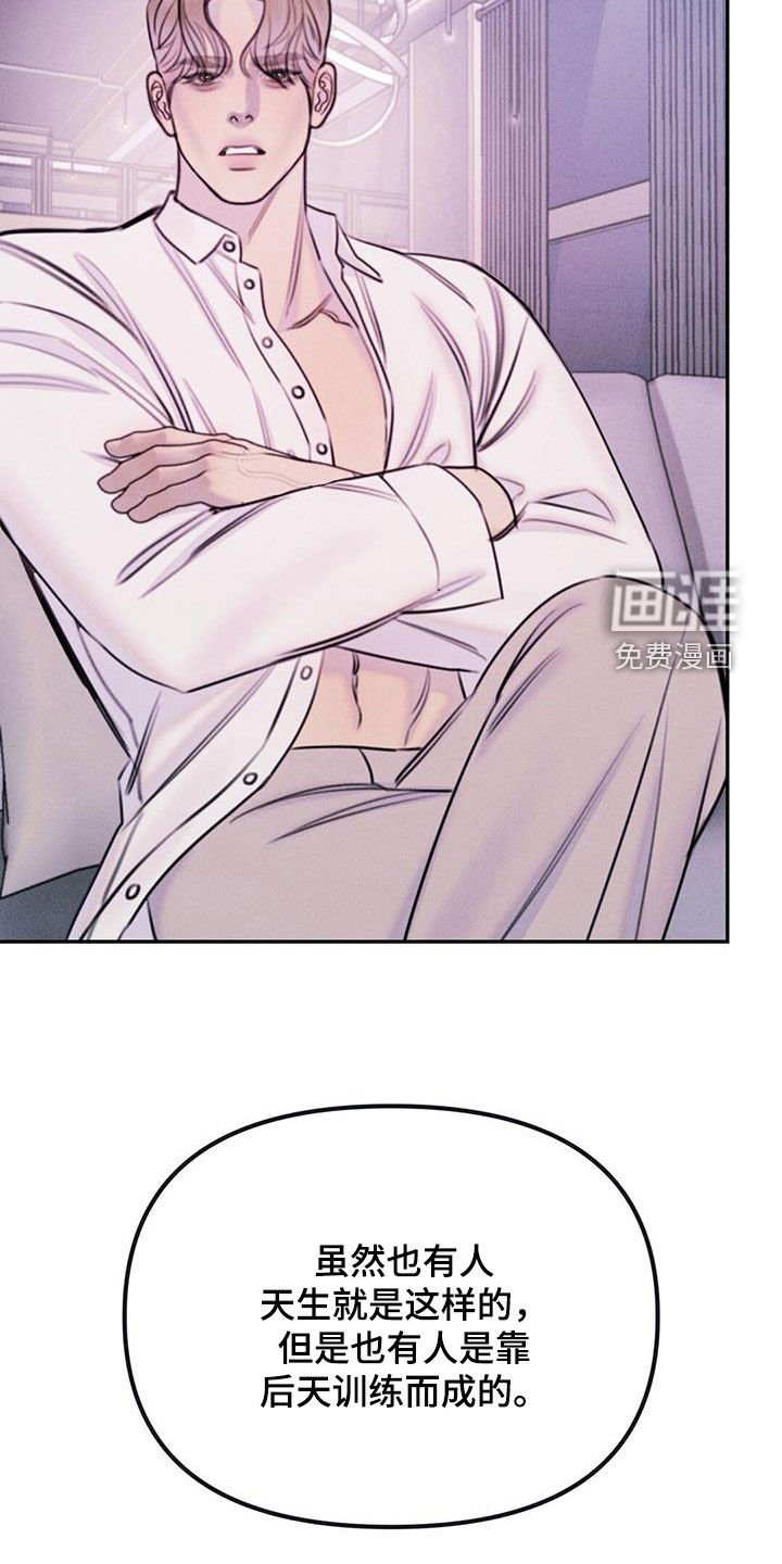 第55章：奇怪