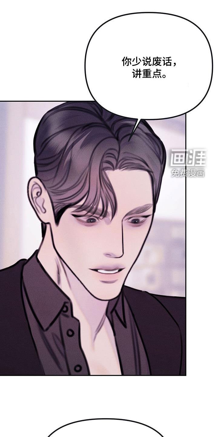 第56章：自尊心