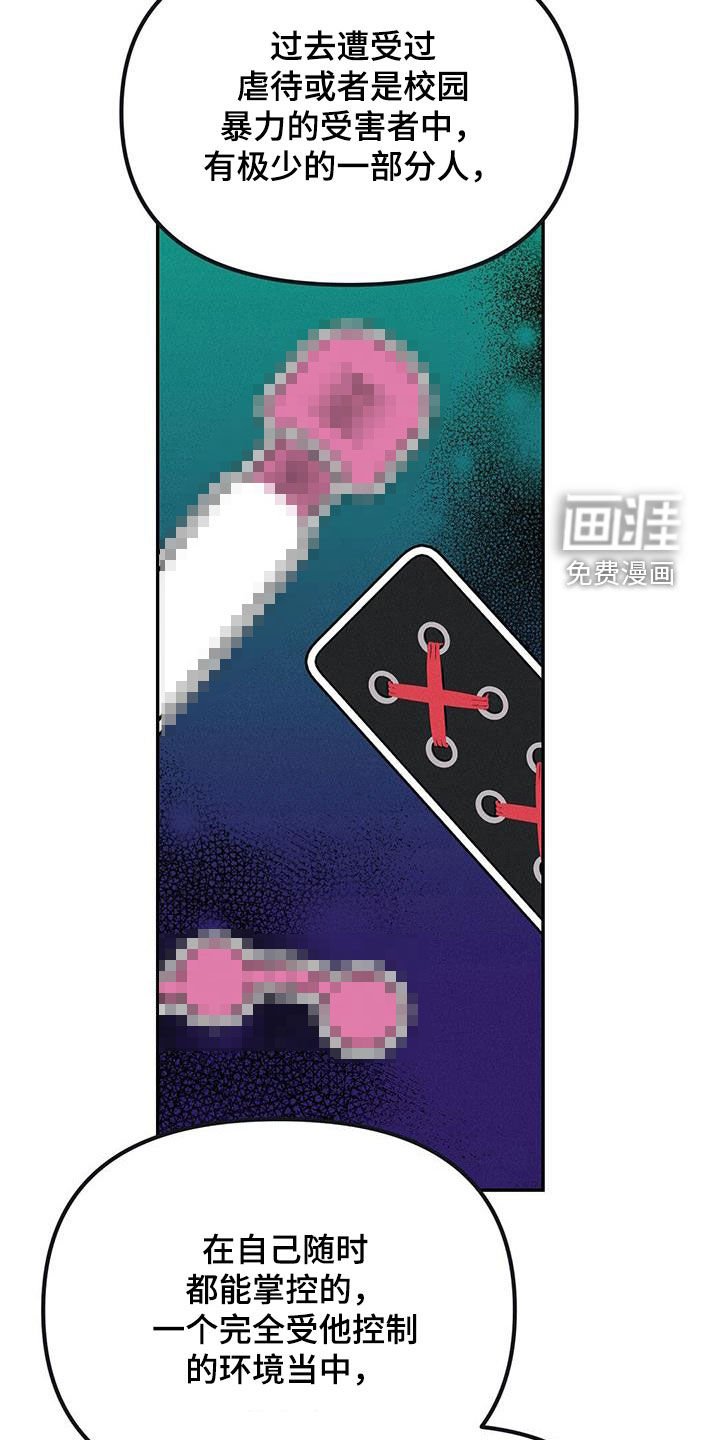 第56章：自尊心