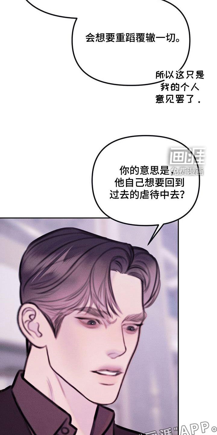 第56章：自尊心