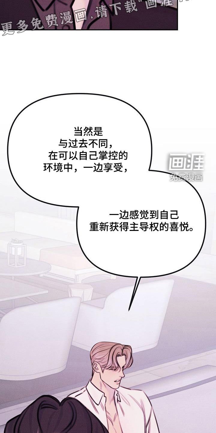 第56章：自尊心