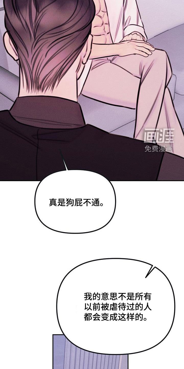 第56章：自尊心