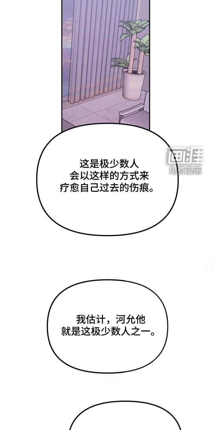 第56章：自尊心