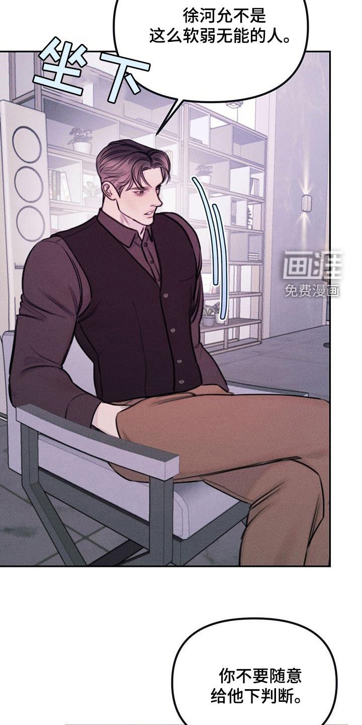 第56章：自尊心