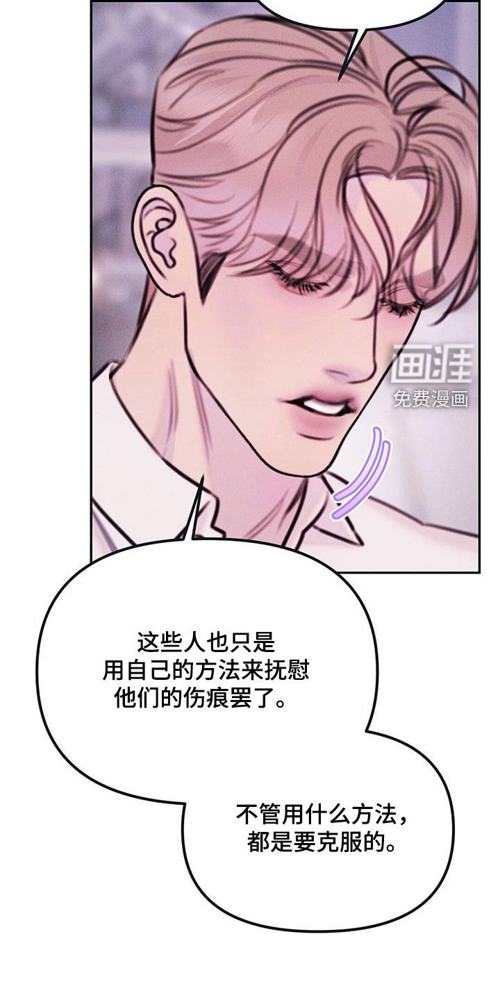 第56章：自尊心