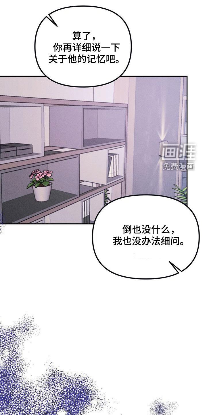 第56章：自尊心