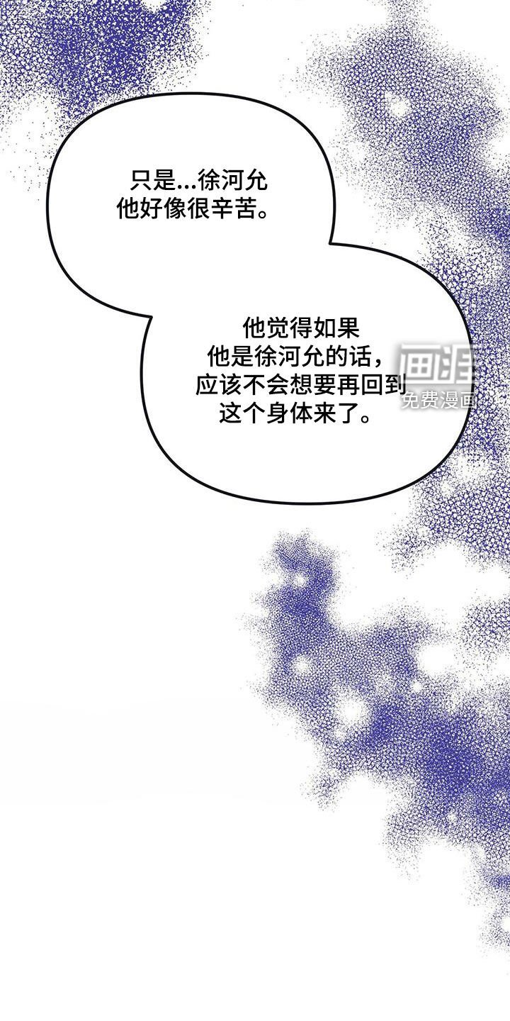 第56章：自尊心