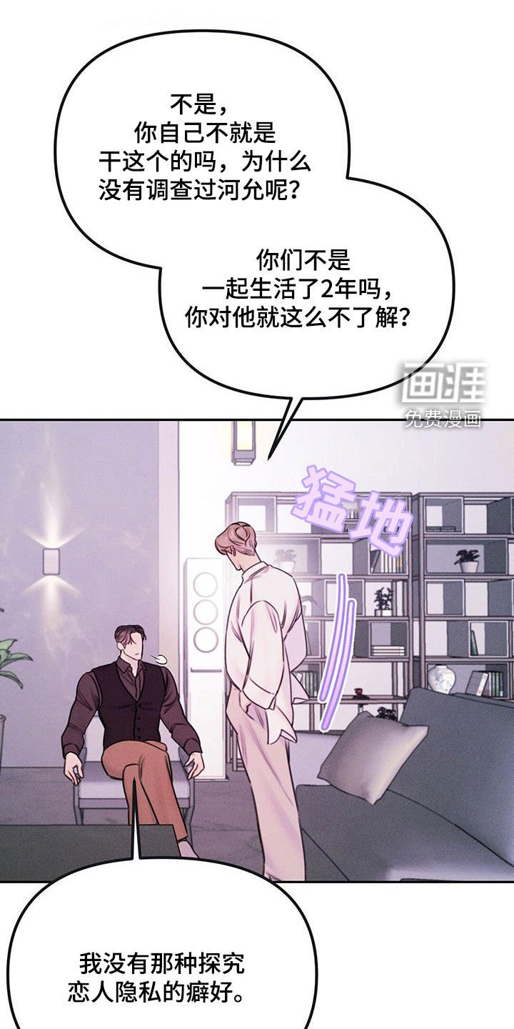 第56章：自尊心