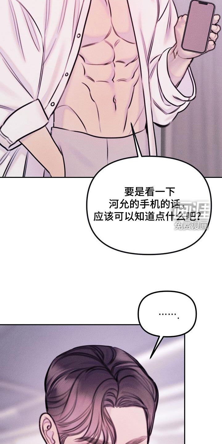 第56章：自尊心