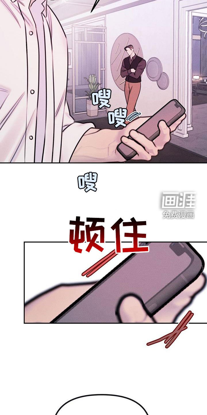 第56章：自尊心