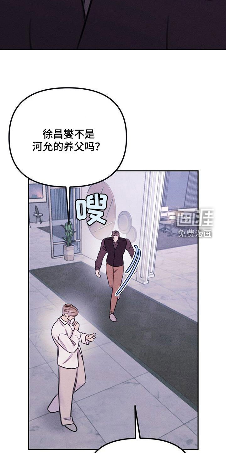 第56章：自尊心