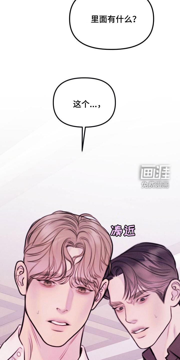 第56章：自尊心