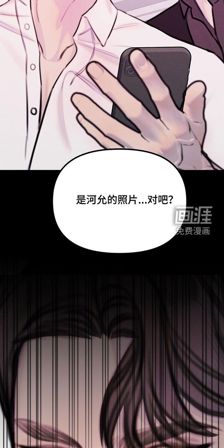 第56章：自尊心