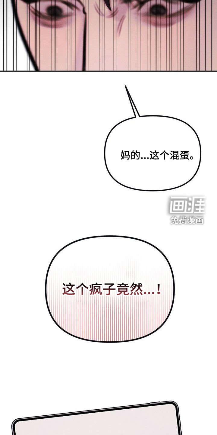 第56章：自尊心