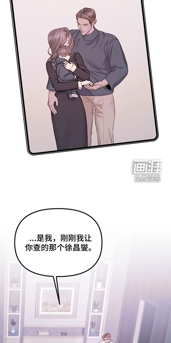 第56章：自尊心
