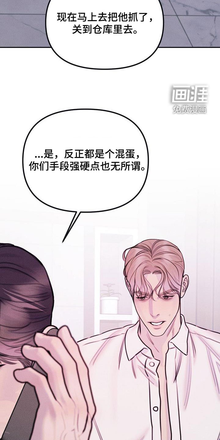 第56章：自尊心