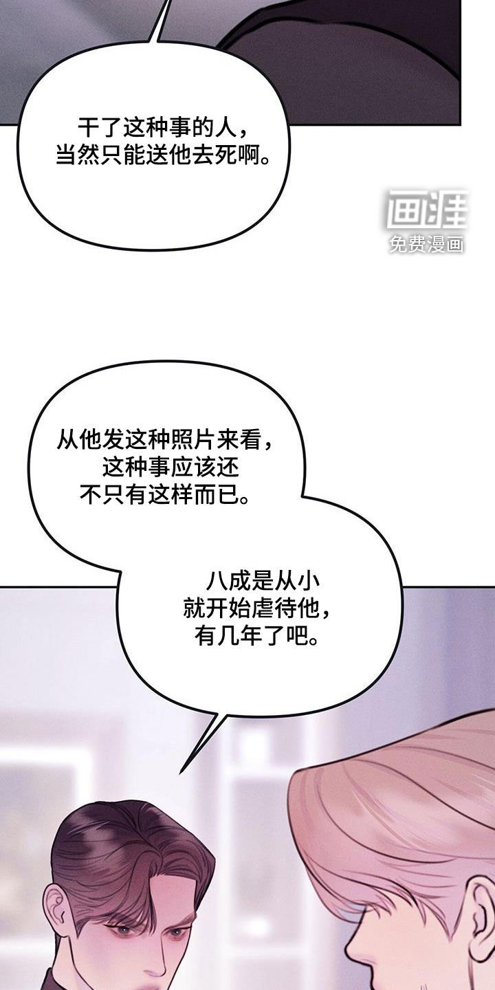第56章：自尊心