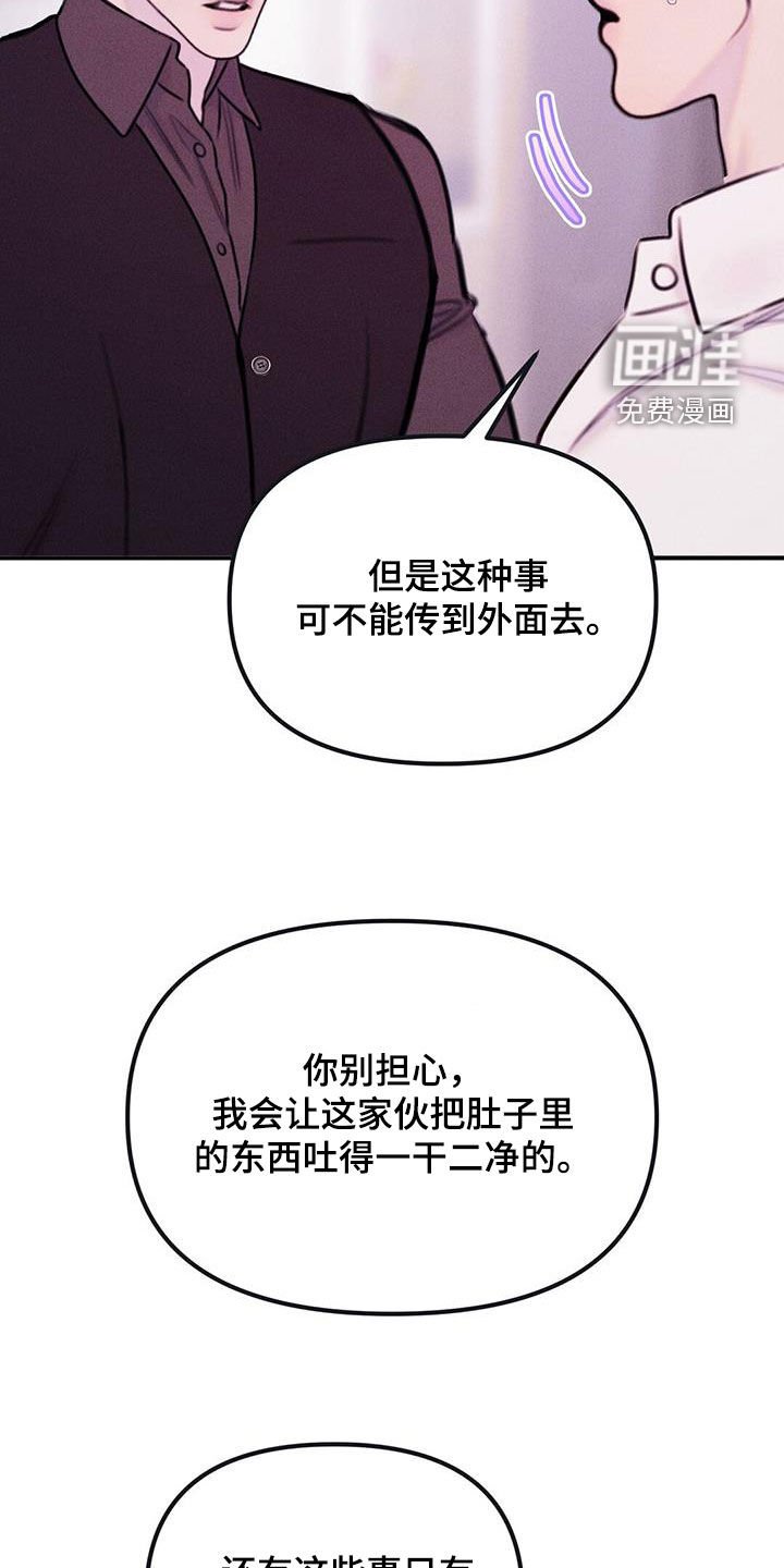 第56章：自尊心