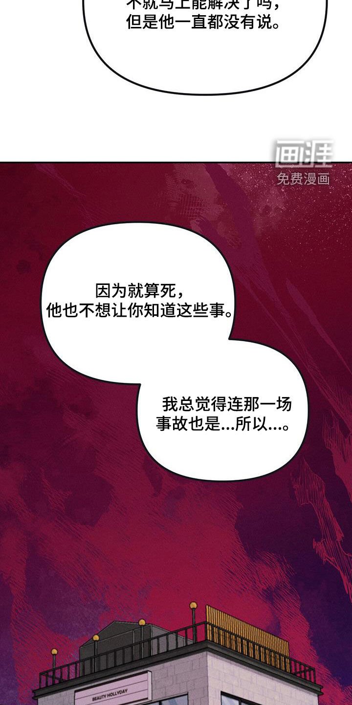 第56章：自尊心