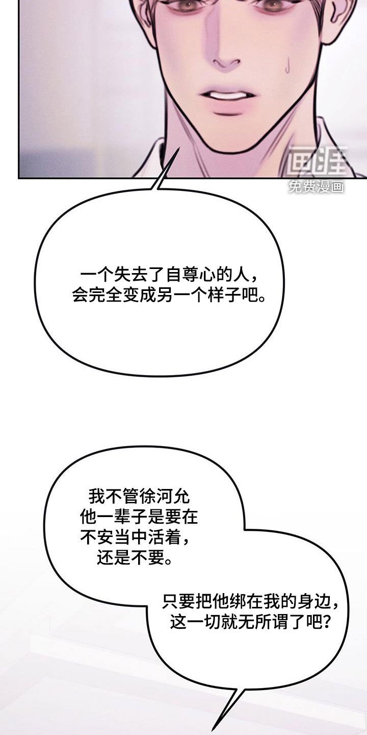 第56章：自尊心