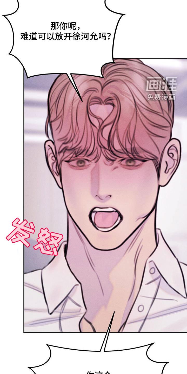 第56章：自尊心