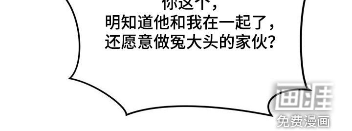 第56章：自尊心