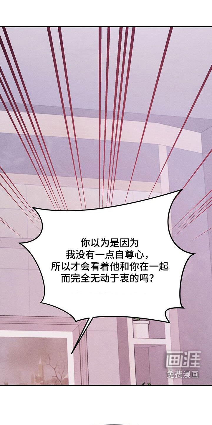 第56章：自尊心