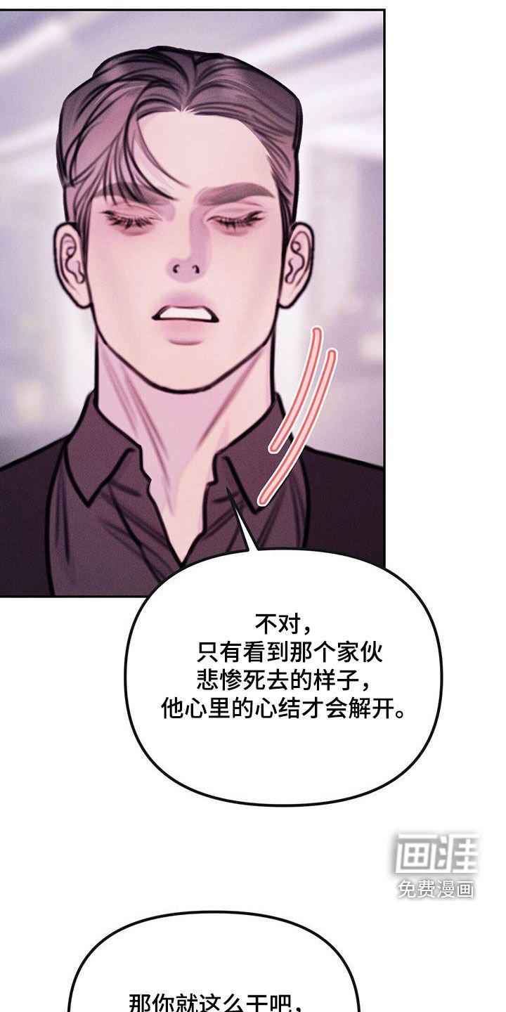 第56章：自尊心