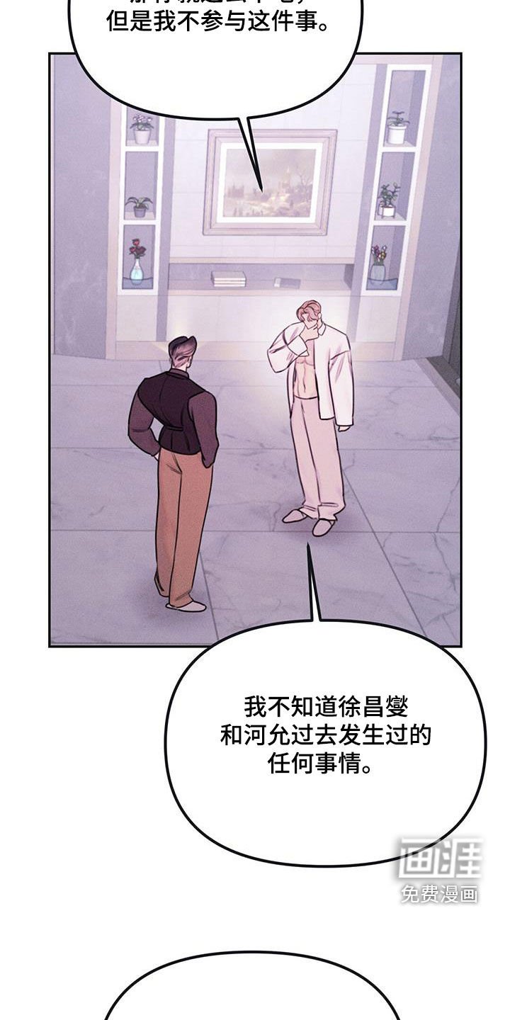第56章：自尊心