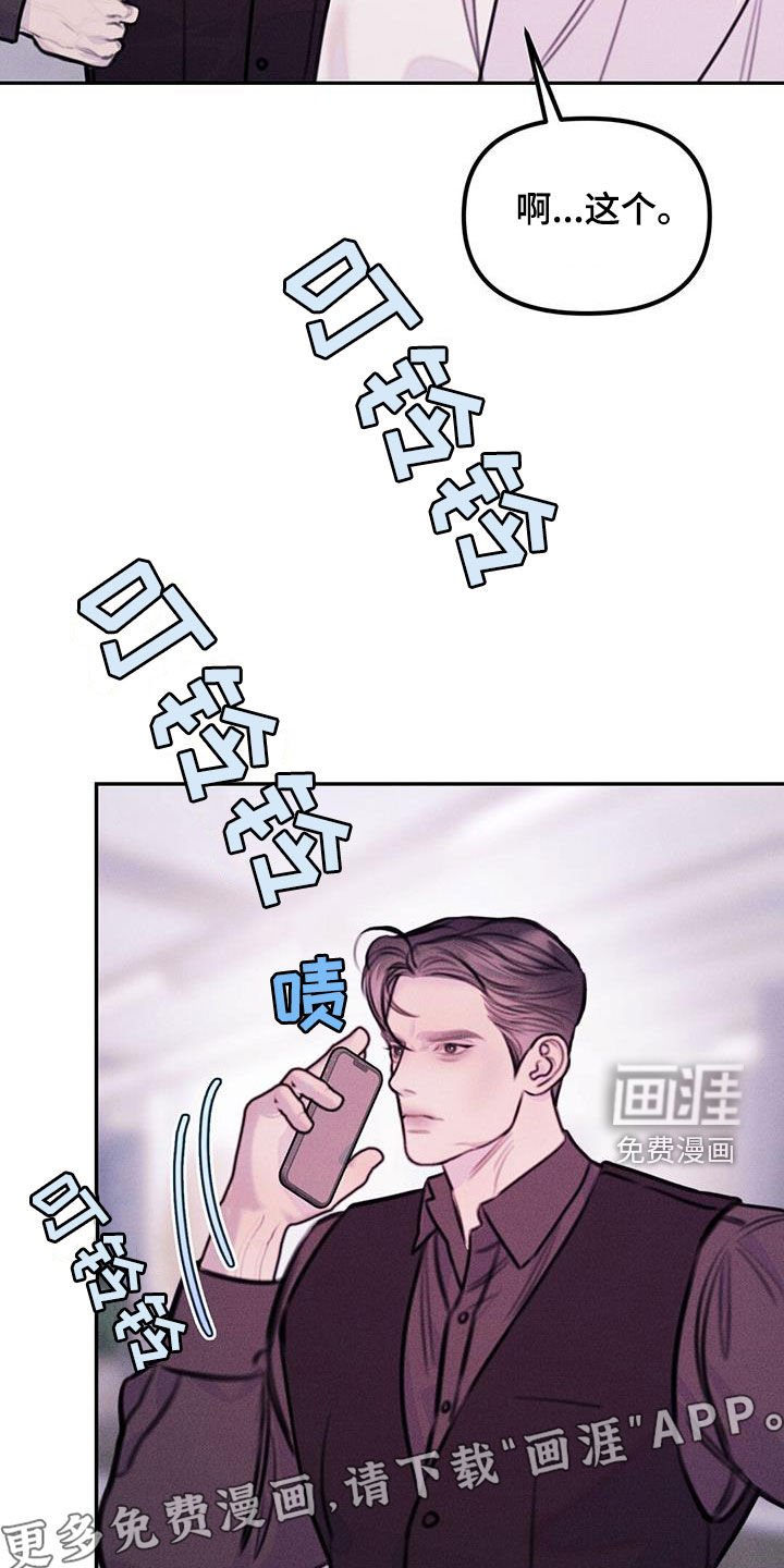 第57章：安全密码