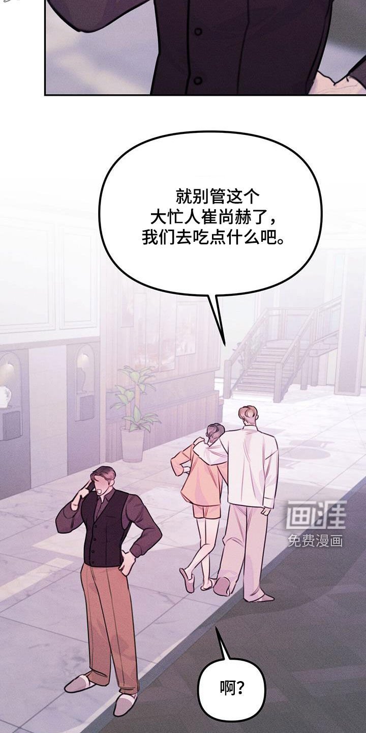 第57章：安全密码