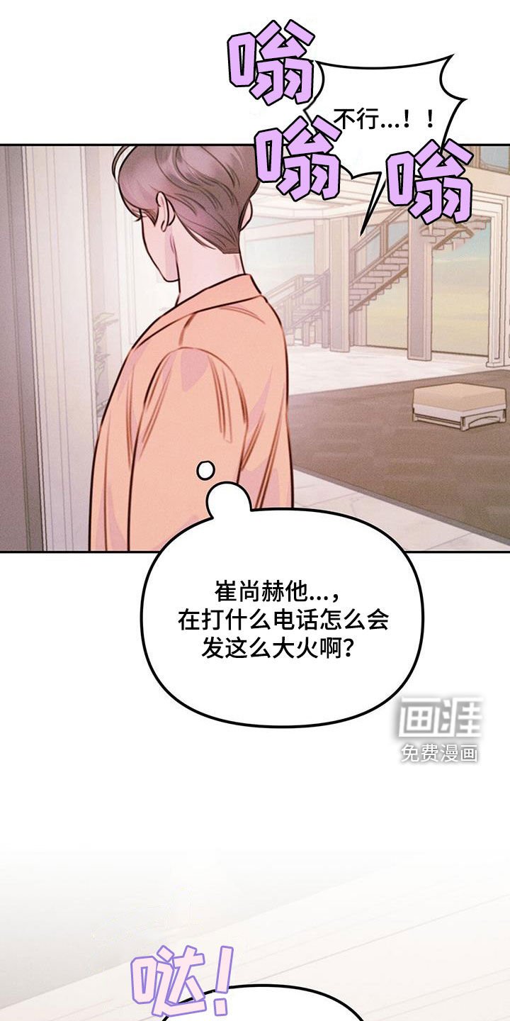 第57章：安全密码