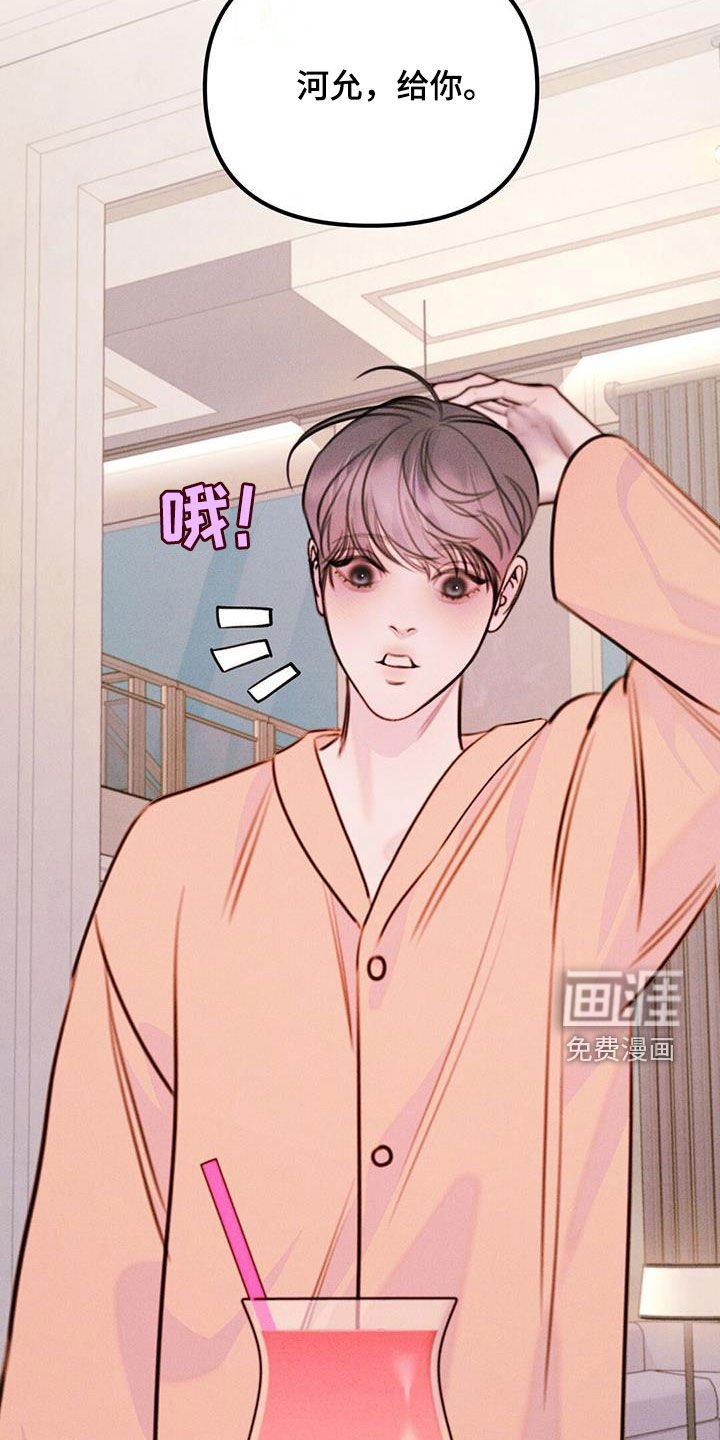 第57章：安全密码