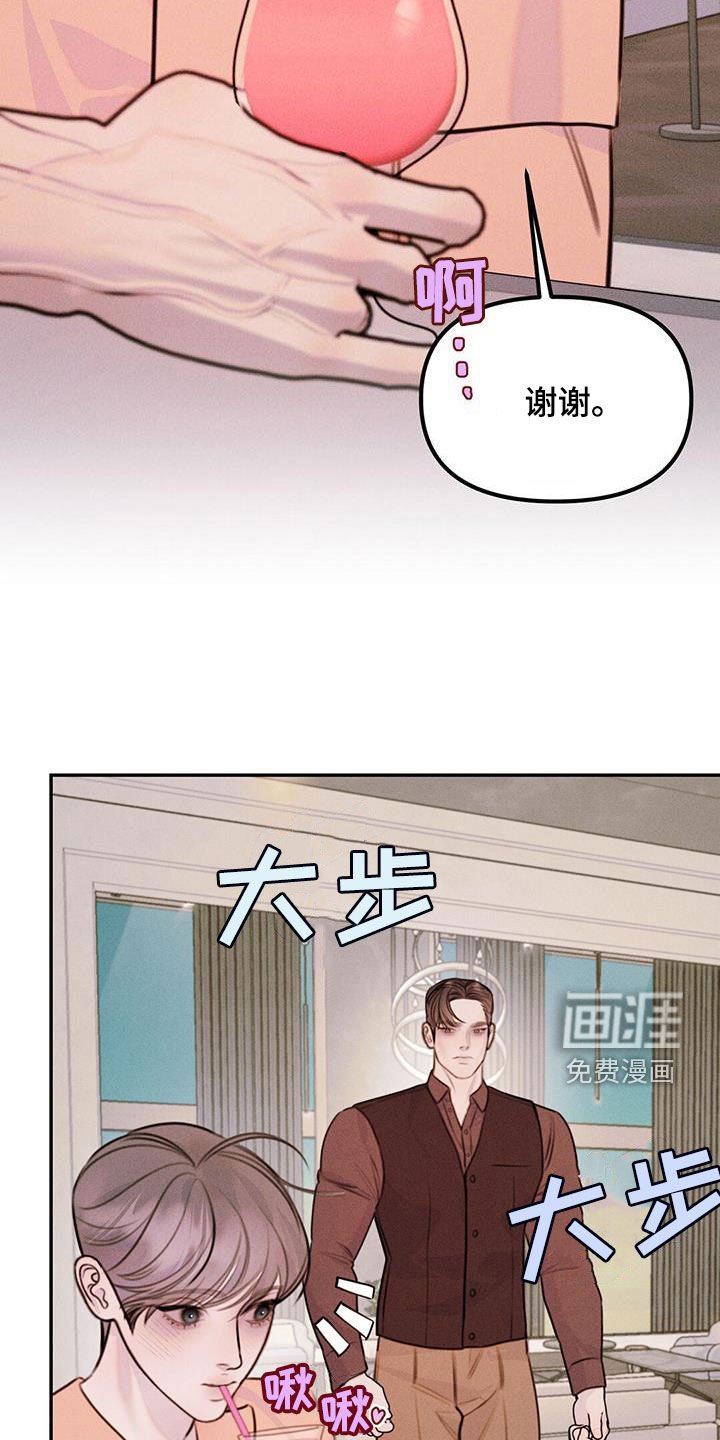 第57章：安全密码