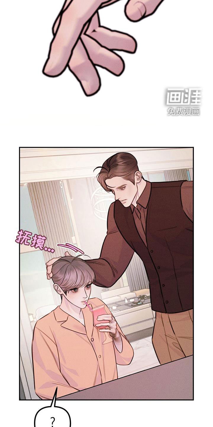 第57章：安全密码